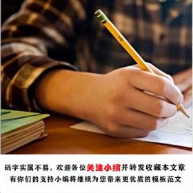 小班家园联系册，幼儿老师温馨评语精选