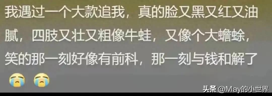 吃软饭背后的忍耐力，让人不眼红的真相