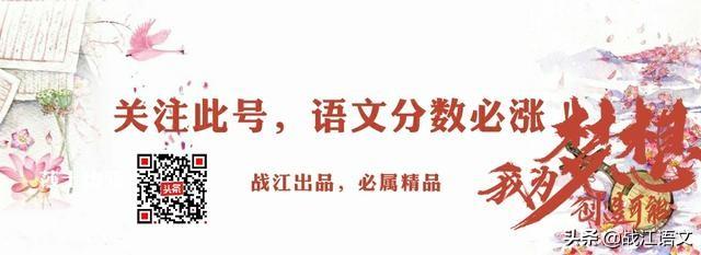 七年级语文上册读读写写，注音及详细解释汇总