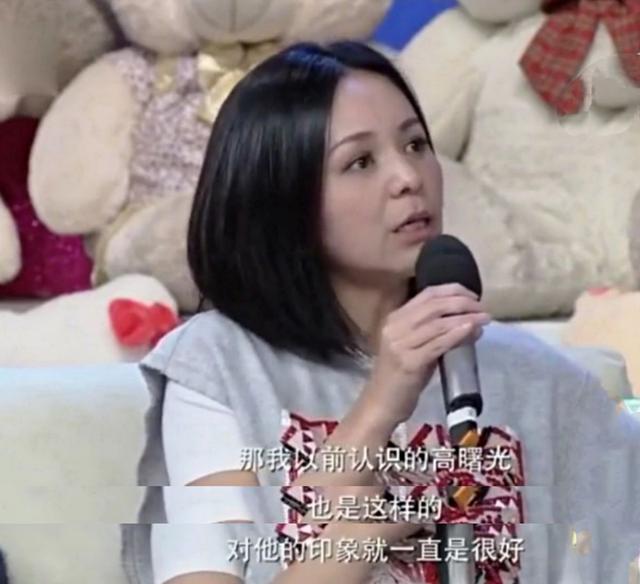 高曙光二婚娶小16岁富婆，王琳成媒人